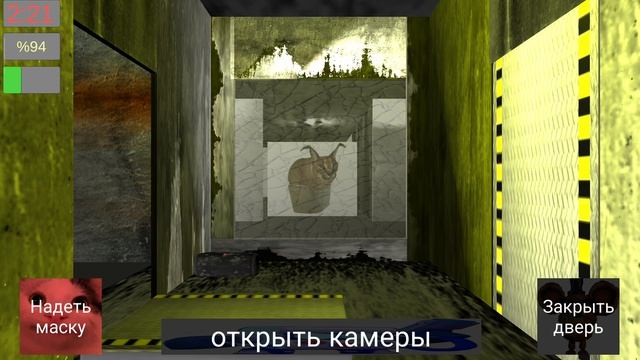 пять ночей с мемами 2 серия