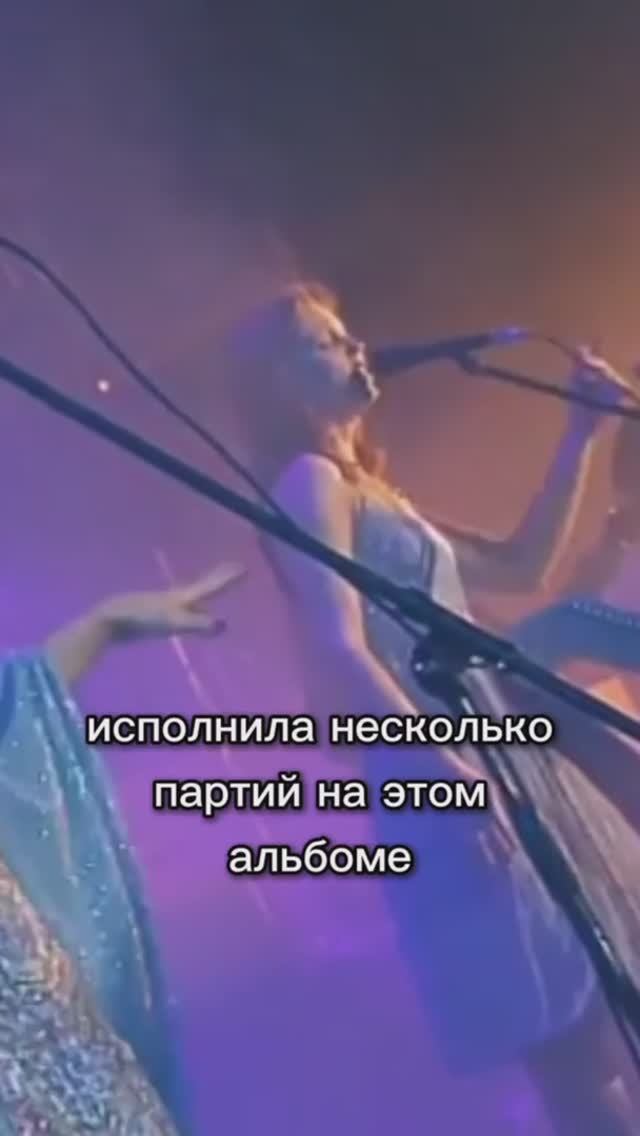 Хелависа о песне Полнолуние