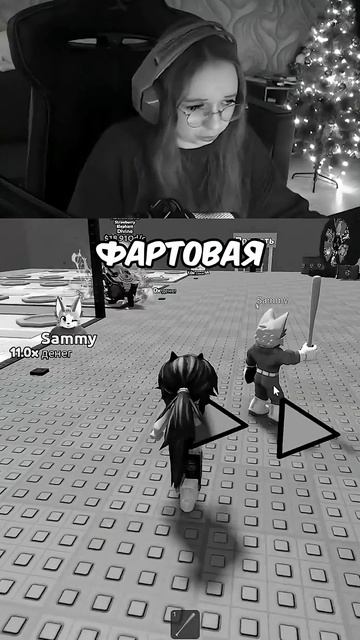 ТОТ САМЫЙ МЕГА ВЕЗУЧИЙ ДРУГ В СБЕГИ ОТ ЦУНАМИ ROBLOX🤬