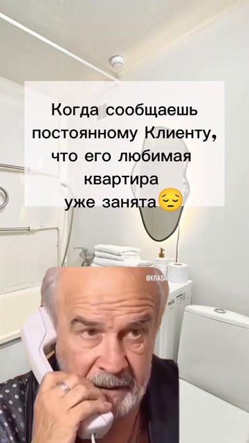 Снимайте жилье заранее, чтоб не остаться без крыши над головой в самый ответственный момент 
#юрга #