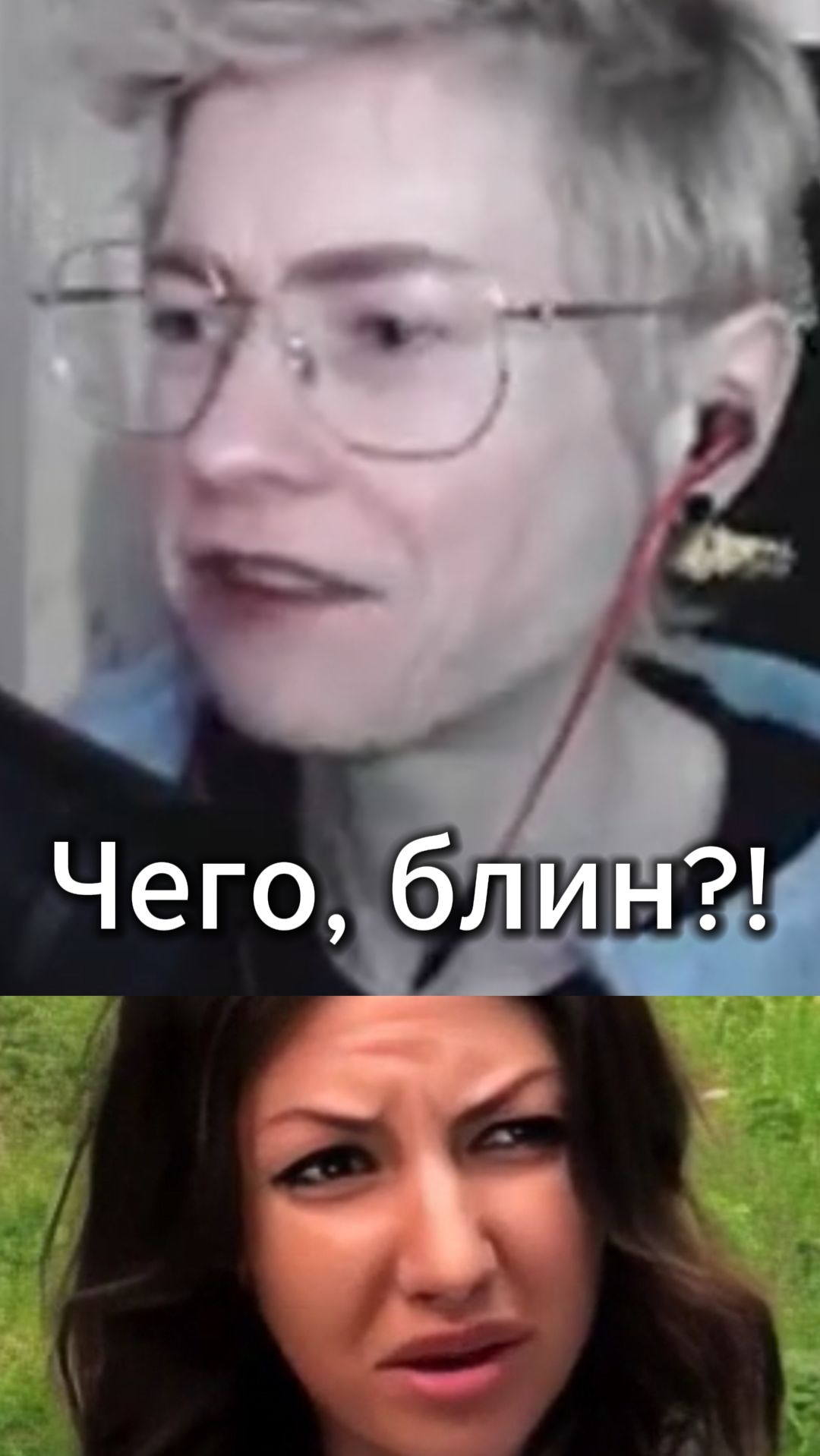 Nioh 3 Вторая стадия