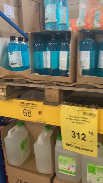 Цены шокируют: что привезли в Светофор прямо сейчас