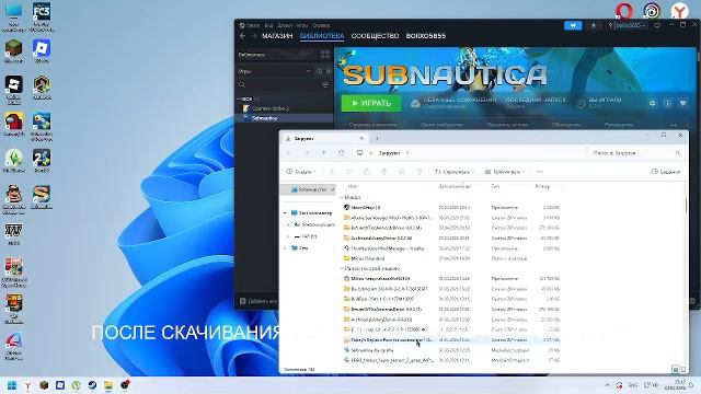 гаргантюа мод на сабнатику(ПРОСТИТЕ ЗА ТЕХНИЧЕСКИЕ НЕПОЛАДКИ)