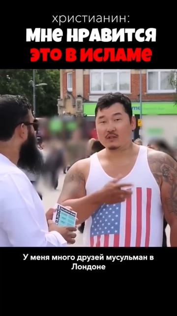Мне нравится это в исламе ❤️ | признание немусульманина