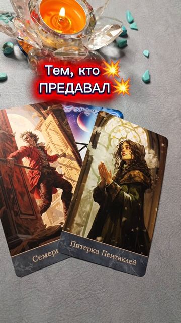 ВРЕМЯ ВОЗМЕЗДИЯ⏳⚡💥