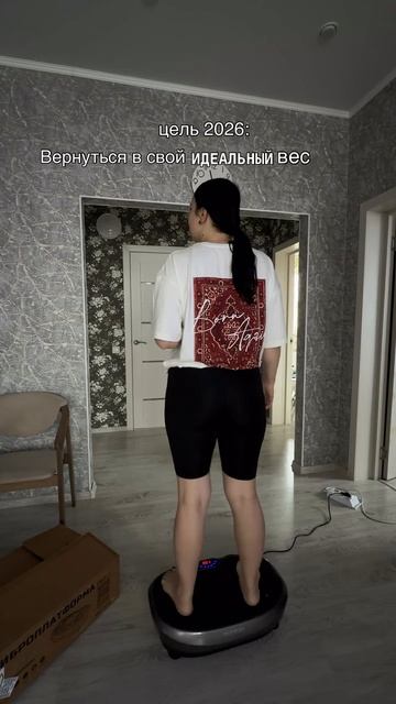 Виброплатформа для похудения Imtrainer IMTRAINER: производство спортивного оборудования