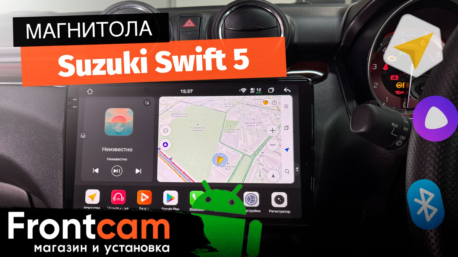 Магнитола Canbox PRO-Line 2K 4251 для Suzuki Swift 5 на ANDROID с системой кругового обзора 360 3D