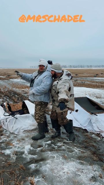 Когда гуся нет, а в скрадках сидеть очень холодно!