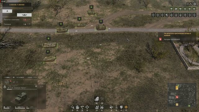 Ukrainian Warfare Gostomel Heroes (2026) Жёсткий финал игры. Последнее сражение для позывного Пламя.