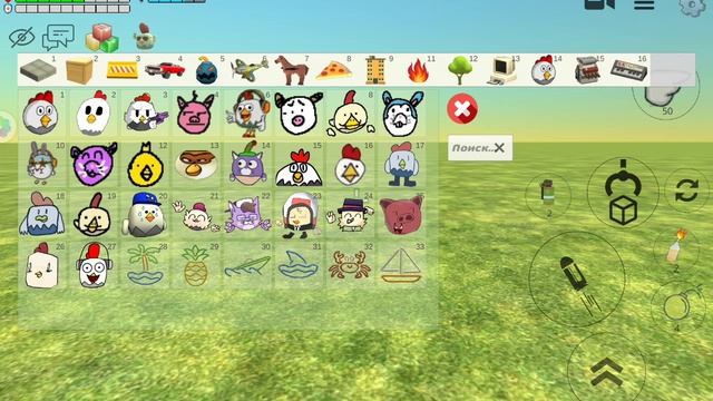 😯😯😯😯😯😯😯😯😯 обнова в чикенган