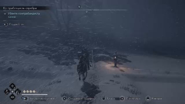 Assassin's Creed Shadows