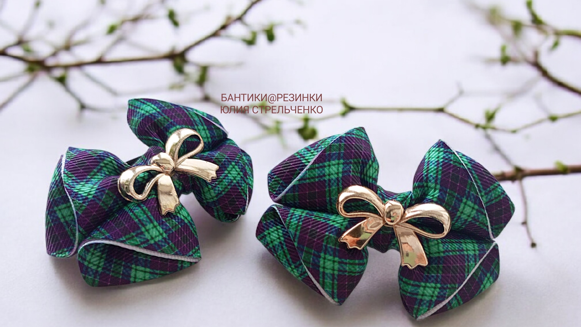 Бантики на первые хвостики🎀 👧МК от Юлии Стрельченко