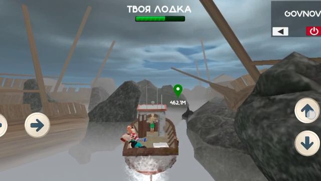 прохождение нового обновления 5 ночей с тимохой 5 остров