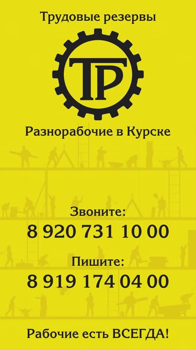 Уборка строительного мусора, СНТ Зелёная роща, Shorts