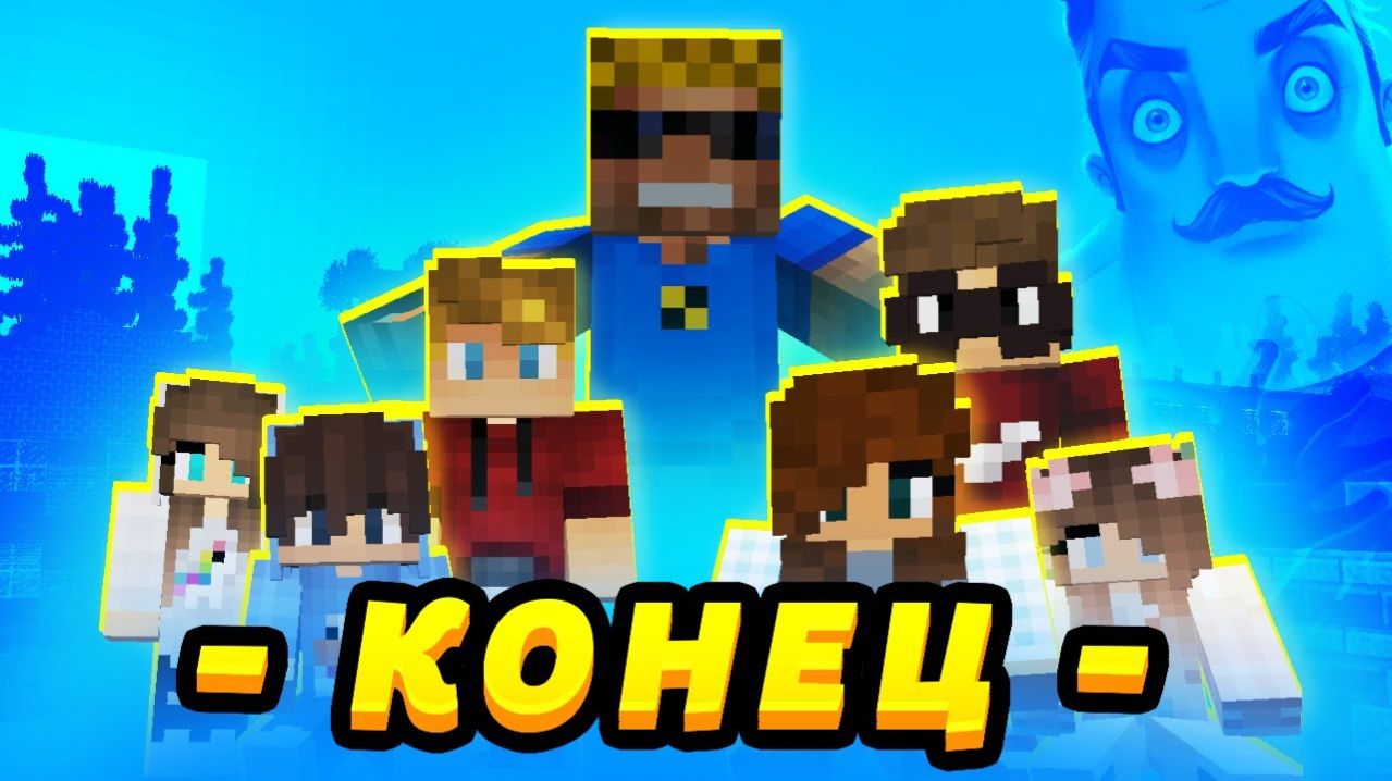 Последняя загадка ОТЦА-ОДИНОЧКИ. Финал.  #ОтецОДИНОЧКА