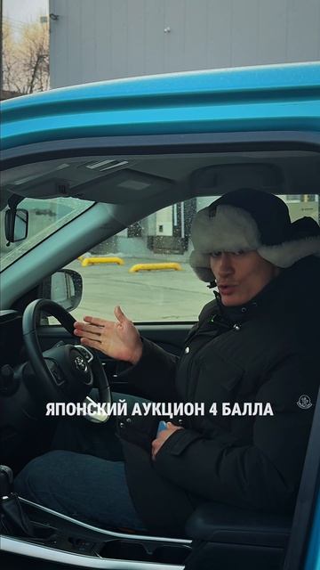А вы согласны, что такой бюджет за TOYOTA RAYZ подходящий при таких параметрах ?