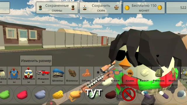 обзор обновы 5.5.0 так быстро обнова была на айфоны а щас на всех телеыонах