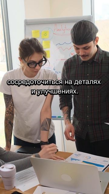 Почему перфекционизм мешает тебе начать