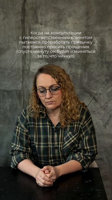 Узнали себя?