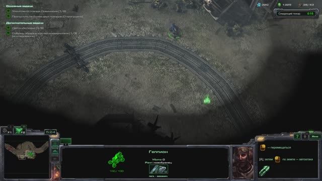 Тестовая трансляция 2