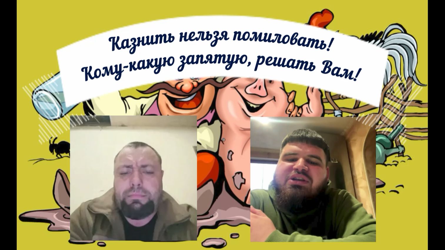 Два укрАинских военных - на контрасте 01.04.26