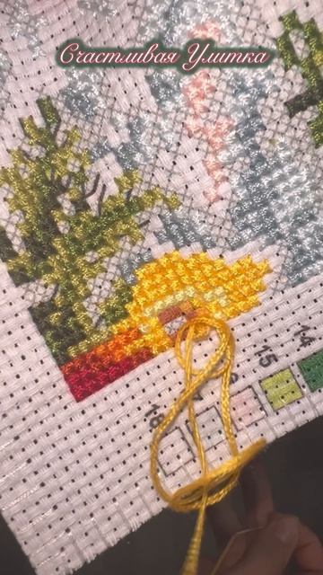 Процесс вышивка крестиком Зима