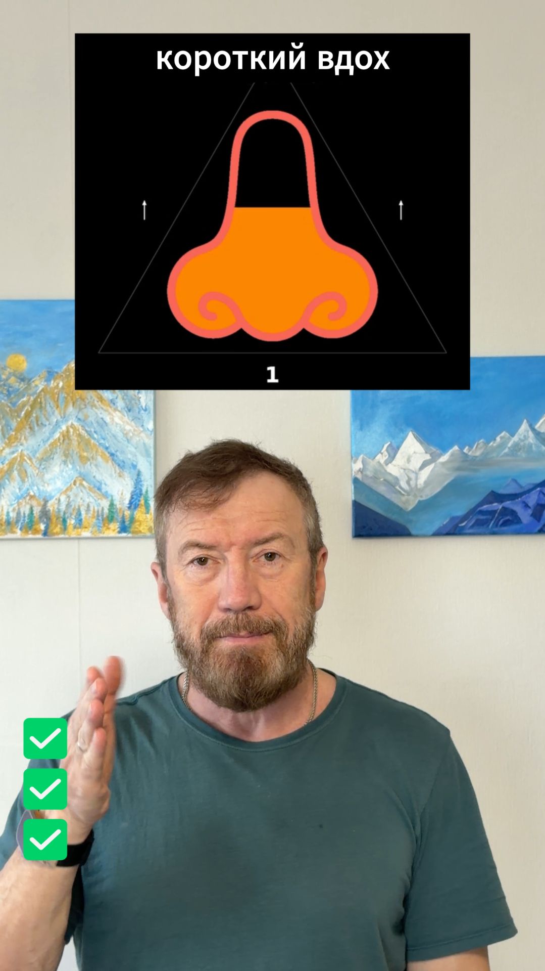 Успокаиваем нервишки