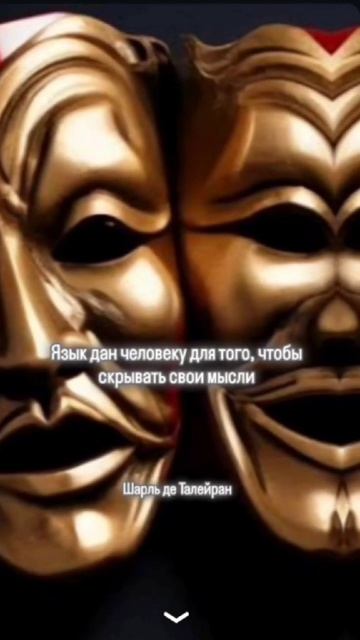 Зачем человеку язык