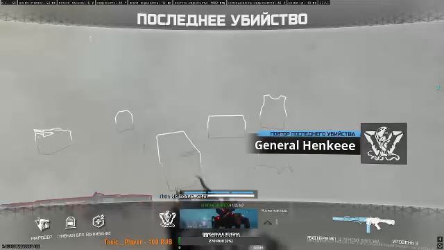 Call Of Duty - WARZONE 2.0