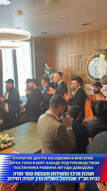 Еврейская Москва מוסקבה היהודית #411