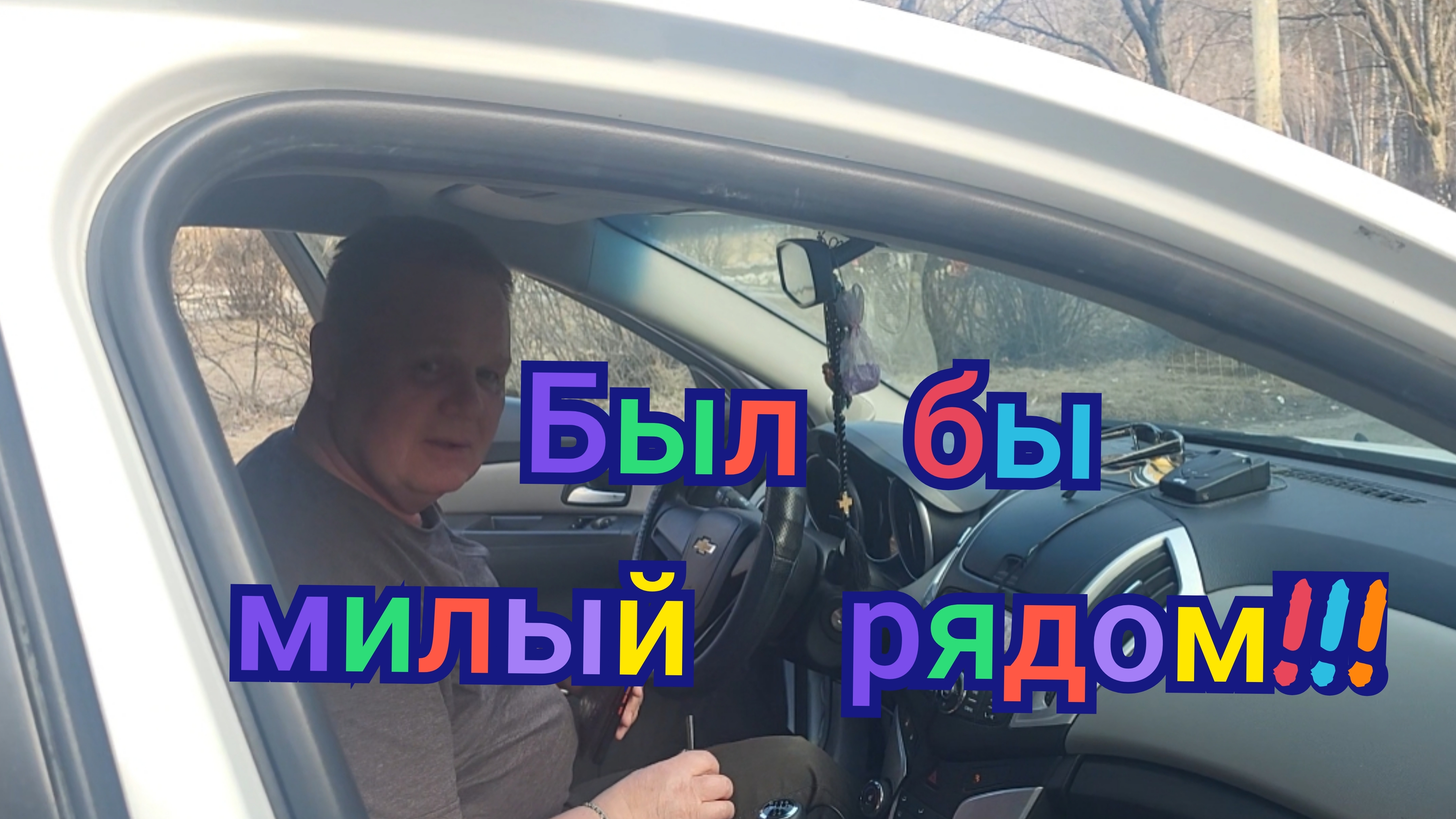 ХОЧЕТСЯ БЕЖАТЬ,🏃♀️➡️А НЕКУДА?ПРИЕХАЛ ЮРА!