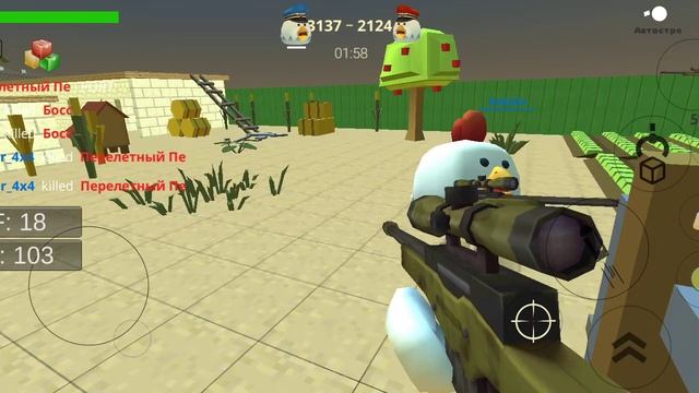 играем в приват чг