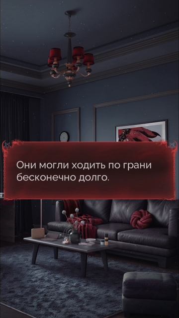 разбиваем сердце легиону. закрытие ветки. цепи договора. Shs