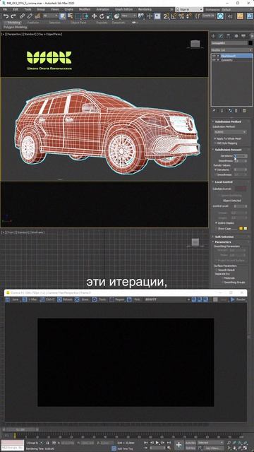 Рабочий вариант разглаживания 3d-модели только на время рендера #3dsmax #rendering #3dmodeling #3d
