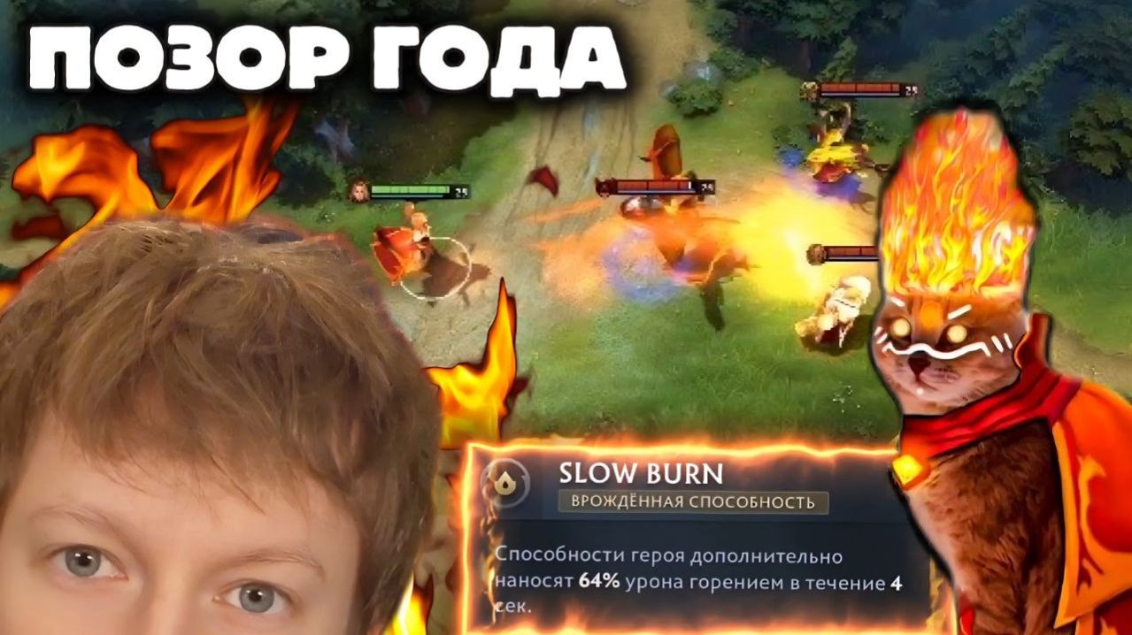 Худшая игра в моей жизни. Lina 7.41