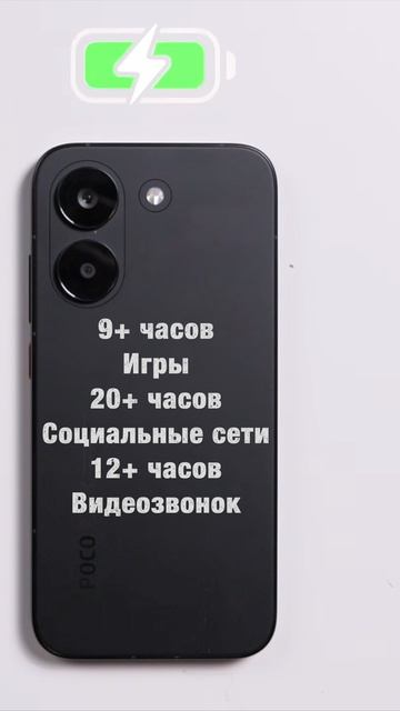 POCO X8 Pro - смартфон для тех, кому надоели лопаты!