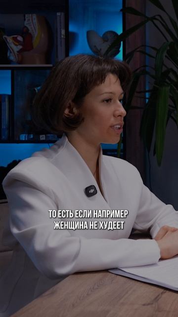 ТАКИМ ЖЕНЩИНАМ НИКОГДА НЕ ПОХУДЕТЬ