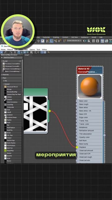 О поддержке кураторов на обучении #3dsmax #школа3dmax #онлайнкурс #онлайнобучение #3дмоделирование