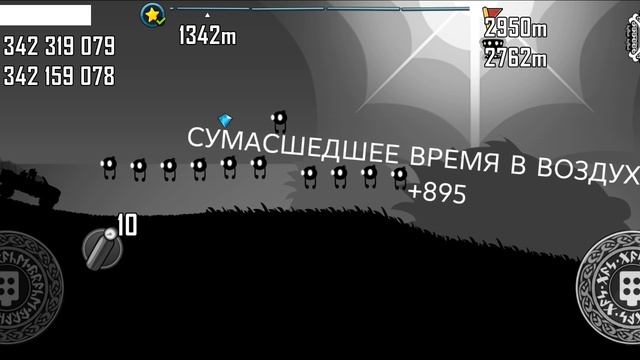 хил климб рейсинг 1