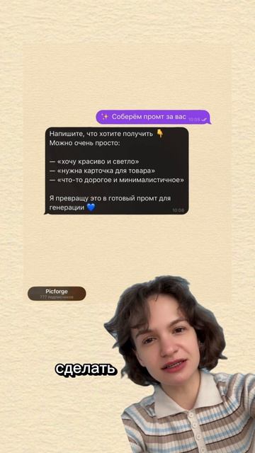 Аналогов нет!!!