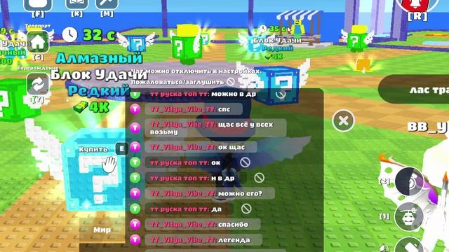 Снова играю с другим подписчиком в брейнрот арену онлайн!