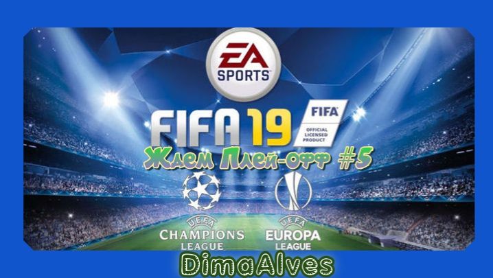Fifa 19. GFC Ajaccio 5 сезон. #5 Курс на Милан