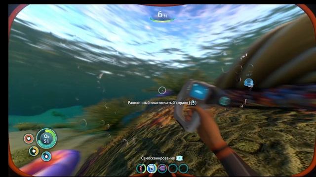 Играю в Subnautica!!