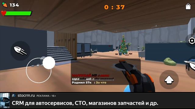 играю в логово командный бой