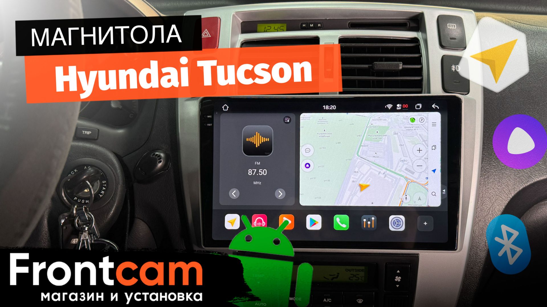 Магнитола Canbox PRO-Line 2K 4257 для Hyundai Tucson на ANDROID