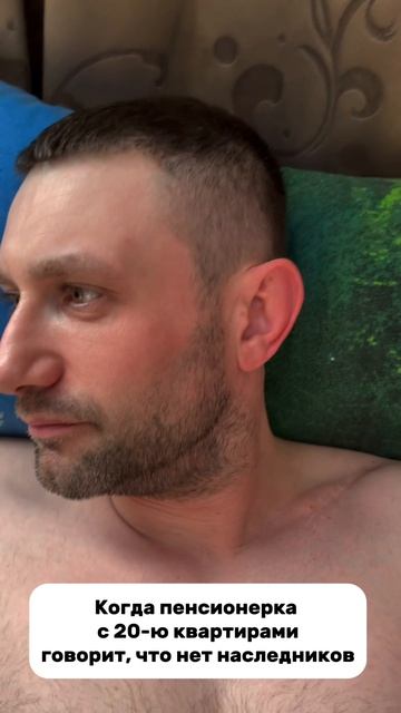 Жили у бабуси… #realyvitaly