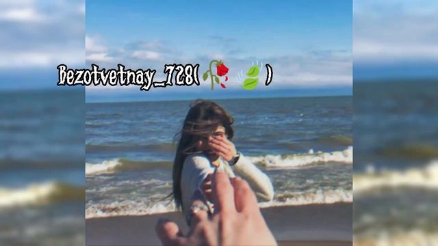 🥀ЦЫГАНСКАЯ ПЕСНЯ 🖇🕊️ БОМБА ДЛЯ НАСТРОЕНИЯ шу лаеку быстро 😹 чекай описаниия🗿🔥