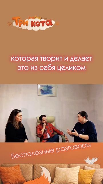 Нужно раздвоиться