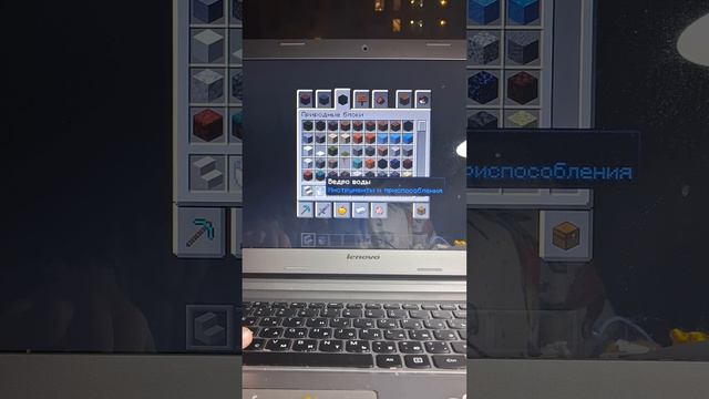 играю в майнкрафт редко будет выходить  майнкрафт