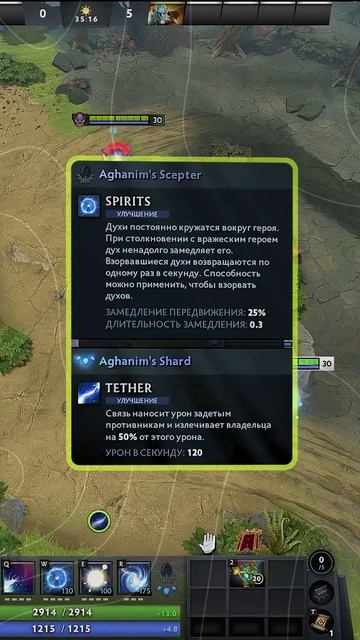 Имбовые фишки на Виспа🔥 #dota2 #дота #дота2 #dota